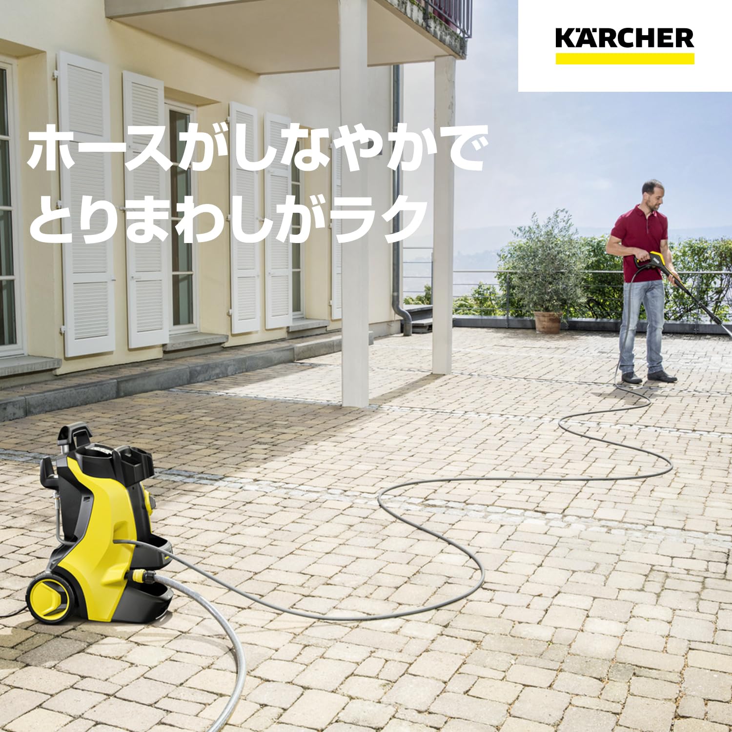 Amazon.co.jp: 【純正品】ケルヒャー(Karcher) ポリウレタン (PU) 高圧